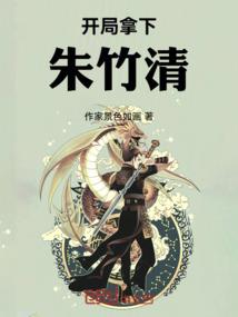 穿越异界，我成了皇家团宠