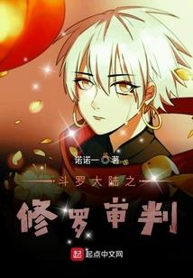 魔教奇侠传