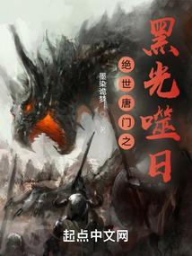 秘密火焰