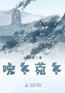 郡王世子妃