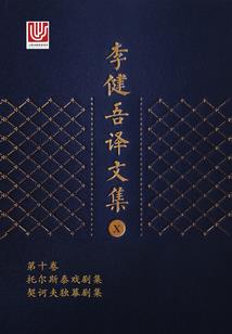 明雨暗刀