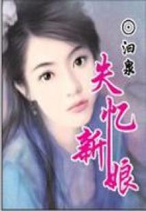 中州神捕