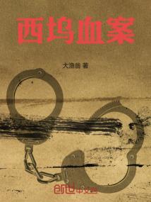 一声允诺，两世缘