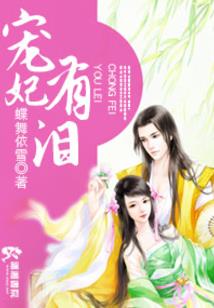 鲍峰侃出国