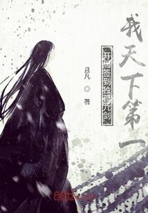 二蛋的光环