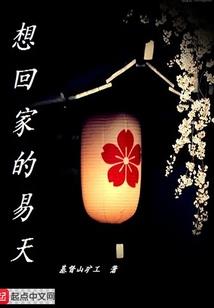 明月之蚀