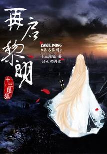 静捷天下之与你