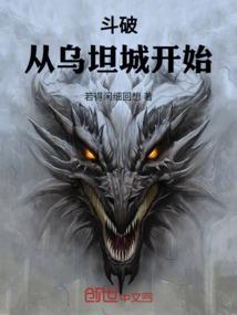英雄联盟之荣耀之魂