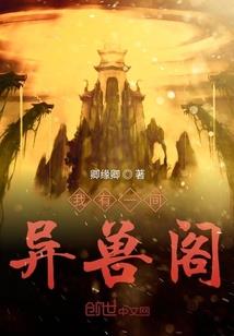 私家秘宠儿