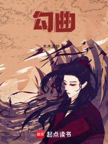 玉色生仙