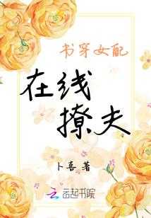 异世重生之我的幻想实现了