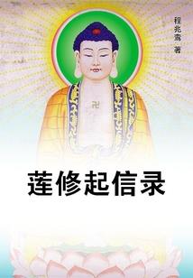 通天神能