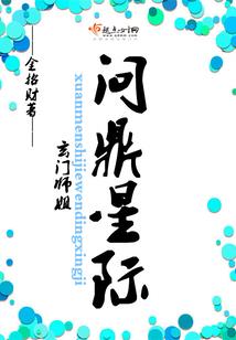 佣兵之死神归来