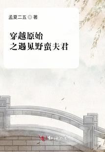 撼天裔