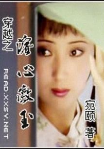 武耀王者