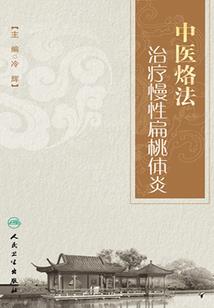 异界穿越之火影系统