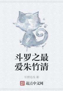 练气修为打天下