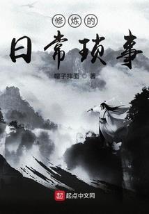 樱落沉香