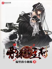 斗破：魂殿萧炎请战