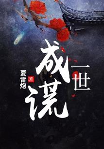 乐神之樟