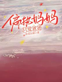 别动我的山海菜园子