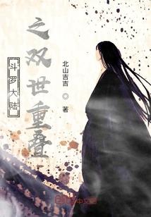 魔瞳逆天1女帝本帝