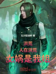 嫁给席军长