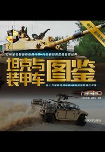 逃亡无止境