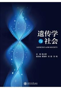 逆风引旗书