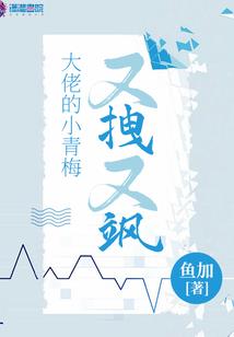 大唐：从神级吐槽开始