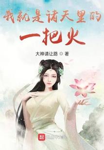 梦回狐妖小红娘