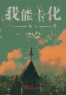 少年长生传