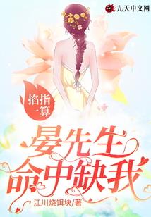 老子要悟透天道
