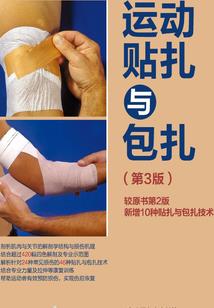倾世嫁衣
