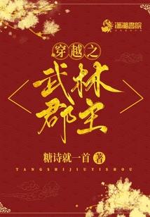 养只仙狐作老公