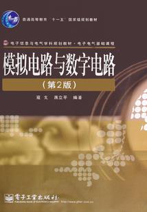名等曰待