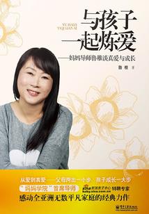 蜻蜓之恋