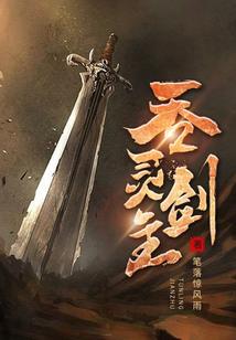 漫漫无常道