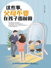废物逆天五小姐