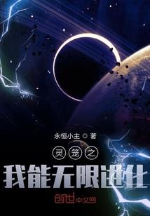 燕魔传