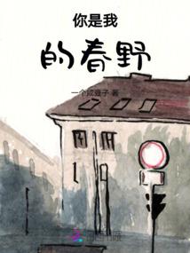 农奇缘