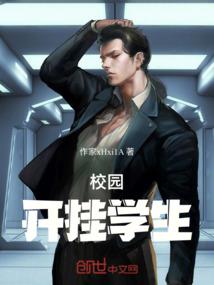 斗之仙神