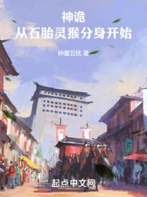 网游之近战奶爸
