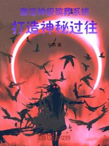 宝莲灯上