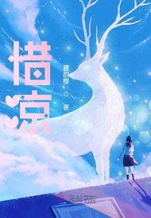 穿越之郡主是个恶魔