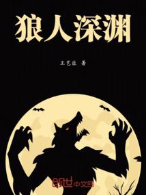 顾城梨花开