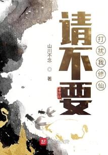 千年等待：只为你回眸一笑