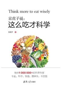 仙山楼阁