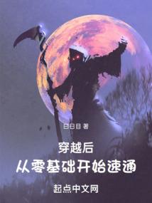 沧洲元录
