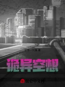 反派成神系统